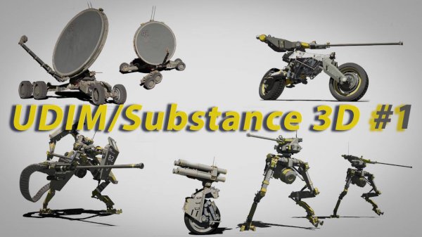Blender#3D#Robo-Tech#UDIM#Substance3DPainter#01