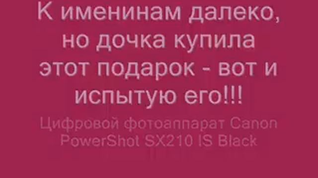 Испытание смотреть онлайн