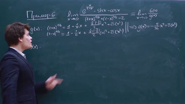 Мама, я Гейне! #21 Вычисление пределов смотреть онлайн