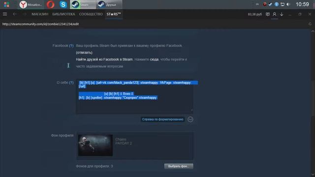Повышаем уровень Steam | Делаем свой профиль красивее | Улучшаем оформление Steam. смотреть онлайн
