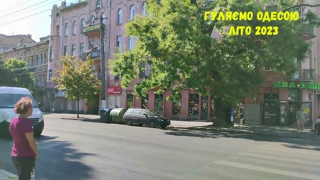 #анекдоти #Одеса центр |340|замочна скважина та єврей| #юмор| #літо Одеса 2023 #відеоОдеса #тренды смотреть онлайн