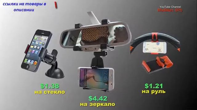 Топ 10 крутых вещей , лучшие товары тренды 2017 смотреть онлайн