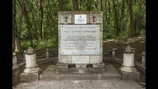 Поэма "Лермонтов" Михаил Лесников 1, 2, 3 -Главы смотреть онлайн