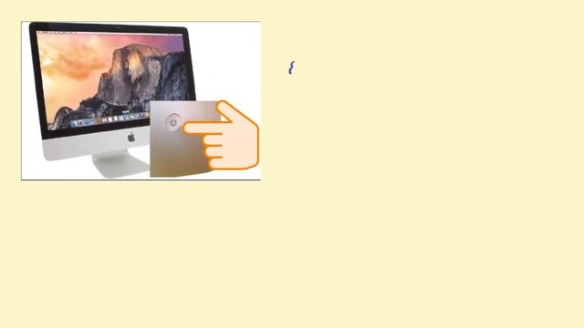 Компьютер. Учимся включать и выключать компьютер. 1 класс смотреть онлайн