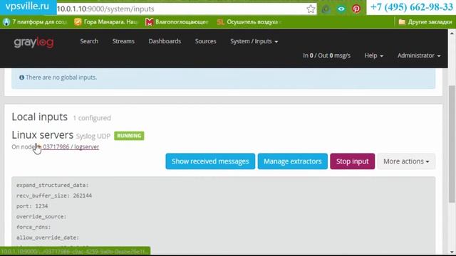Сервер GrayLog - отправка сообщений из Linux (Часть 2) смотреть онлайн