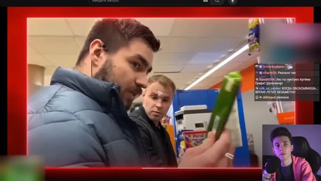 ХЕСУС СМОТРИТ: ДЕШЁВЫЙ БОРЕЦ С ПРОСРОЧКОЙ И ПАРАШНИКАМИ - АРТЁМ WOLF Антиобзор | АНТИБЛОГЕР| РЕАКЦИ смотреть онлайн