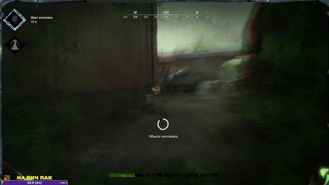 #HUNT SHOWDOWN ✖ЕСЛИ ЧТО ХЗ ЧТО ТУТ ПИСАТЬ, САМИ ПРИДУМАЙТЕ✖ смотреть онлайн