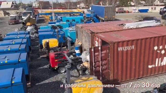 Новая партия компрессоров и осветительных мачт! смотреть онлайн