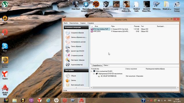 Что такое Alcohol 120%