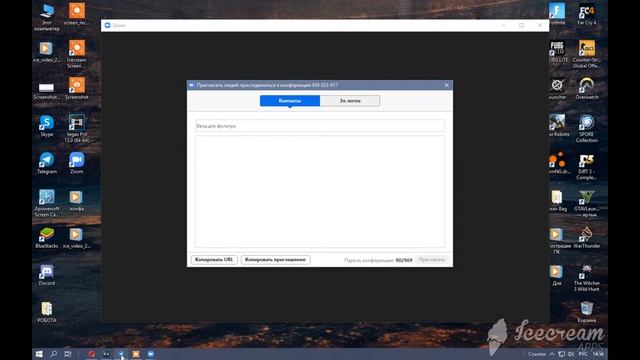 Создание видеоконференции Zoom c ПК смотреть онлайн