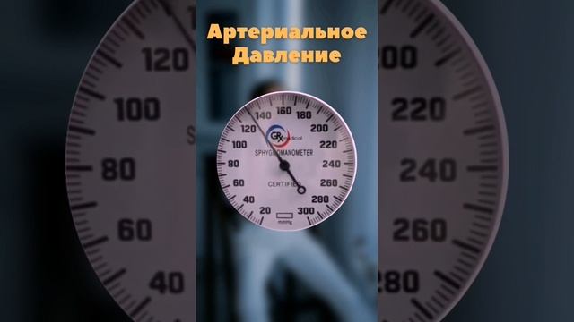 как измерять давление ? смотреть онлайн