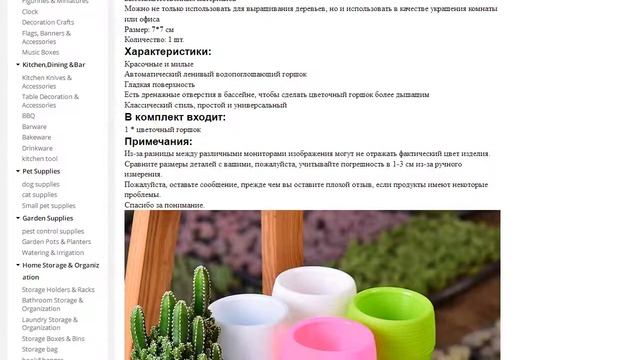 Пластиковый цветочный горшок Круглый Горшок мини-горшок для сукку смотреть онлайн