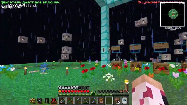StreamCraft SkyBlock #10 Пчелиное созвездие, до голодных узлов осталось совсем немного. смотреть онлайн