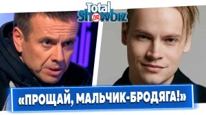Врач объявил печальные данные об Андрее Губине