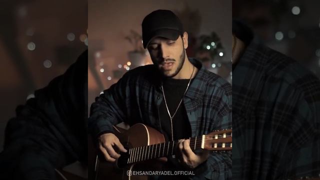 Ehsan Daryadel - Bo Ovozi Zinda ( бо овози зинда )