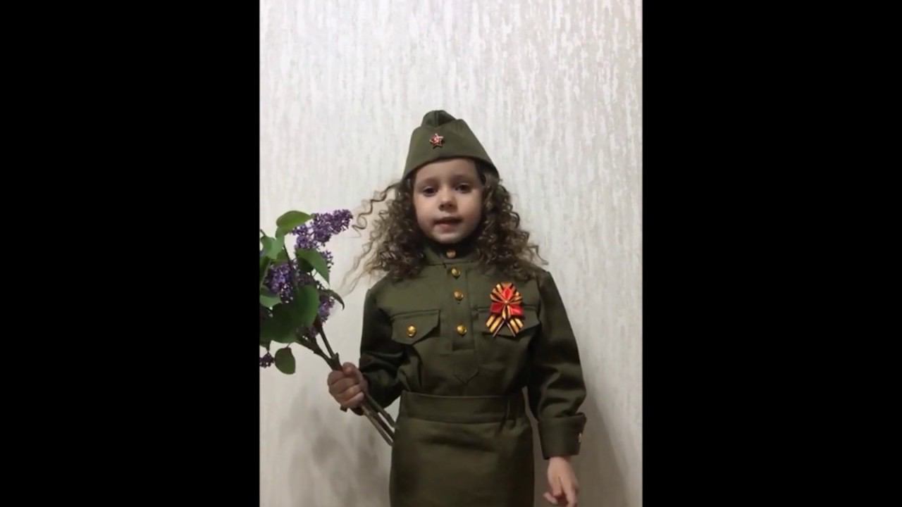 Участник онлайн-акции «Стихи Великой Победы» смотреть онлайн