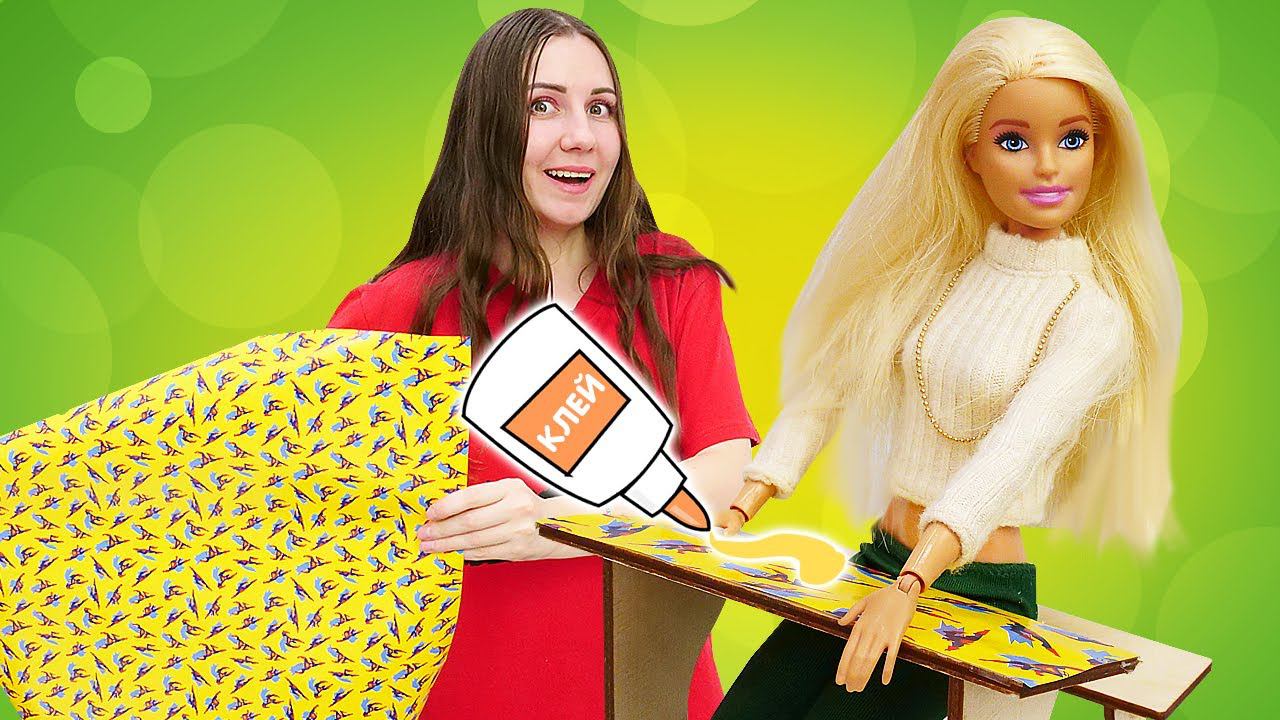 Класс Барби проходит проверку. Истории про школу кукол Барби. Видео для девочек - играем в куклы смотреть онлайн