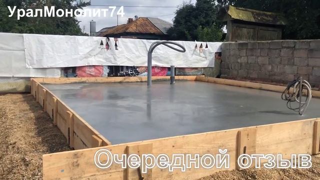 Плита под баню 6 на 5 изобретателей 37 смотреть онлайн