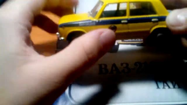 Автомобили из журнальной серии "Автомобиль на службе". И новый автобус из Германии. смотреть онлайн