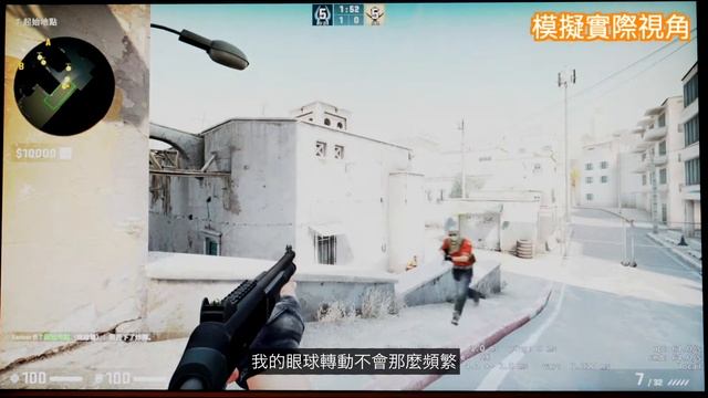 電競包子-螢幕尺吋大小與射擊遊戲的關聯性 смотреть онлайн