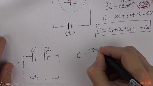 9.7. Последовательно и параллельное соединение конденсаторов. смотреть онлайн
