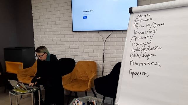 Как использовать шрифты в Тильде #тираспольсегодня смотреть онлайн