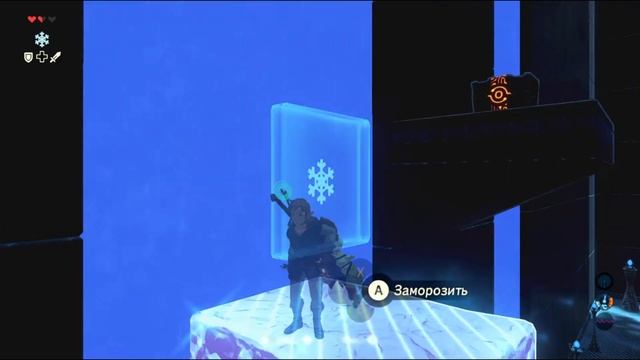 Зельда: BOTW (Святилище Ха-Дамар - Водный путь) Гайд смотреть онлайн