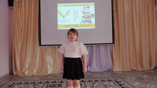 С.Маршак "Мяч" смотреть онлайн