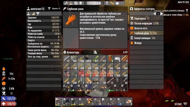 7 days to die (alpha 19.2) день 21 ч2(третья волна) смотреть онлайн