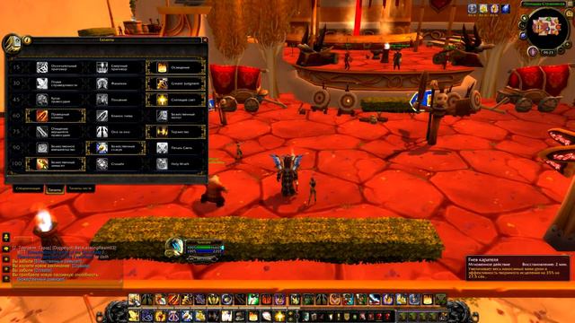 WOW LegionBeta - Паладин Воздаяние. Обзор: Таланты. Артефакт. Билды. смотреть онлайн