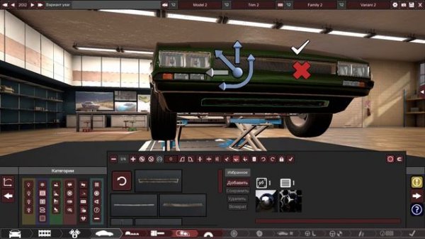 Создаю мощную машину в Automation
