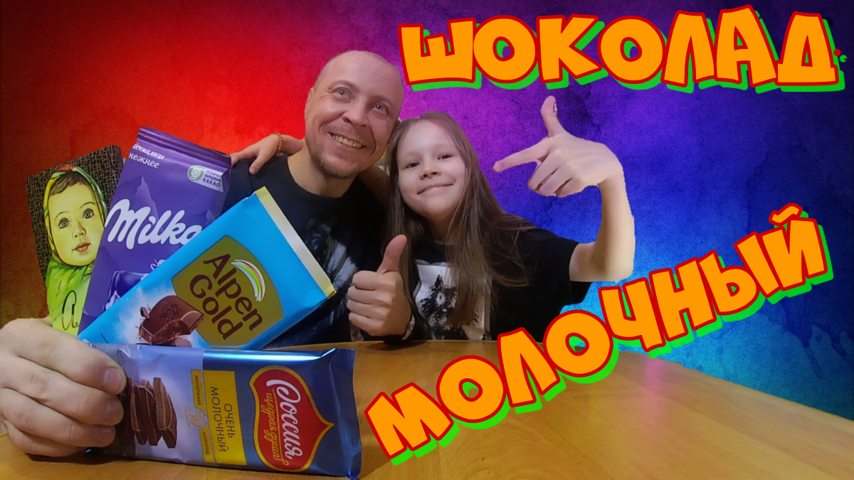 НАЕДАЛОВО☑️