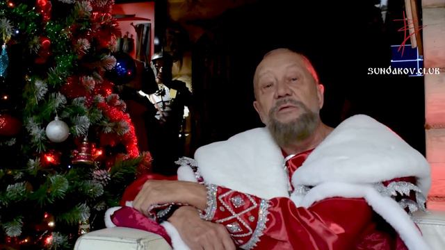 Кремль. Сундаков. Поздравление смотреть онлайн