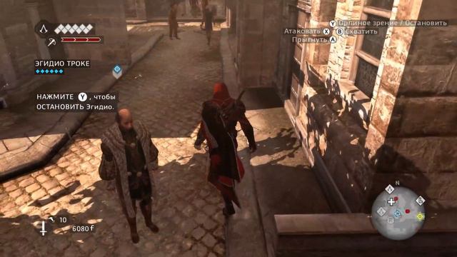 Assassin's Creed: Brotherhood - прохождение с комментариями (Часть 32) смотреть онлайн