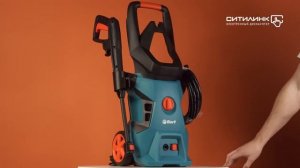 Обзор мойки высокого давления BORT BHR-2000-Pro | Ситилинк