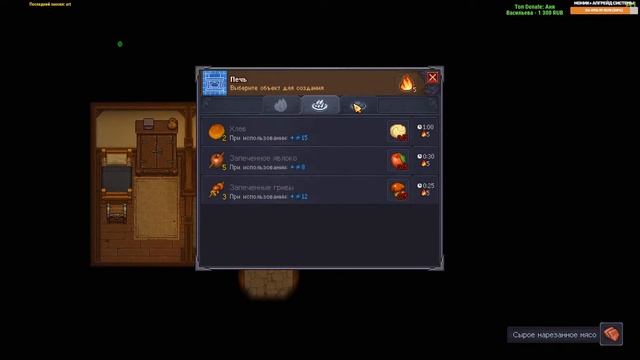 GRAVEYARD KEEPER ПРОХОЖДЕНИЕ #1 ОБЗОР GRAVEYARD KEEPER И ПЕРВЫЕ ВПЕЧАТЛЕНИЯ + DLC GAME OF CRONE!