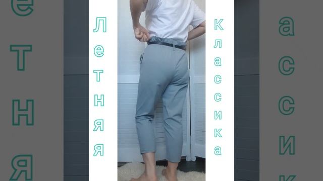 Летние брюки хлопковые женские на резинке с карманами смотреть онлайн