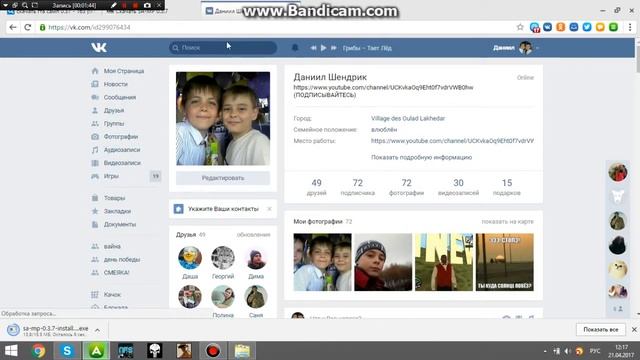 как установить гта самп 0 37 смотреть онлайн