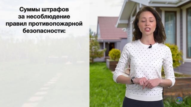 Что изменилось для дачников в 2021 году | Штрафы, налоговый вычет, комплексные кадастровые работы смотреть онлайн