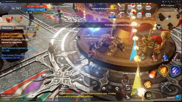 Lineage 2 revolution Магнадин (озор + Баф) смотреть онлайн