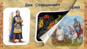 Десять самых могучих богатырей Древней Руси