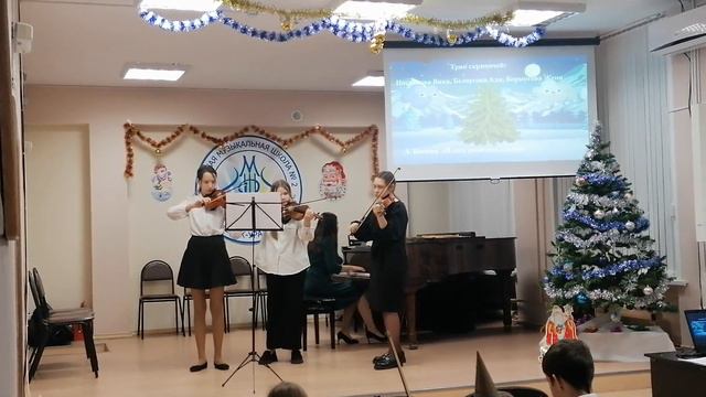ДМШ 2 г. Каменск-Уральский. Трио. Л. Бекман "В лесу родилась ёлочка " смотреть онлайн
