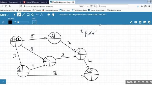 Информатика 11 класс Вставка фотографий в Word и конвертация в pdf формат Критический путь смотреть онлайн