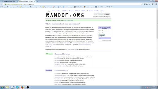 Итоги и Розыгрыш:Карточный Альбом + 500к+250к Золота:Royal Qust смотреть онлайн