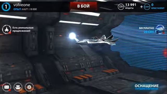 Играем в Star combat смотреть онлайн