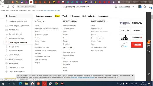 Бизнес с Китаем / как искать трендовые товар для Валберис и Озон смотреть онлайн