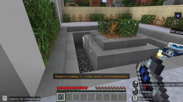Minecraft Education 3# - Hour of Code 2021: Timecraft (Python)