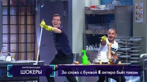 Импровизация: Хозяин ресторана отчитывает администратора за беспорядок на кухне