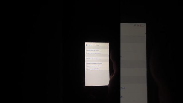 Сброс настроек iPhone 6 смотреть онлайн