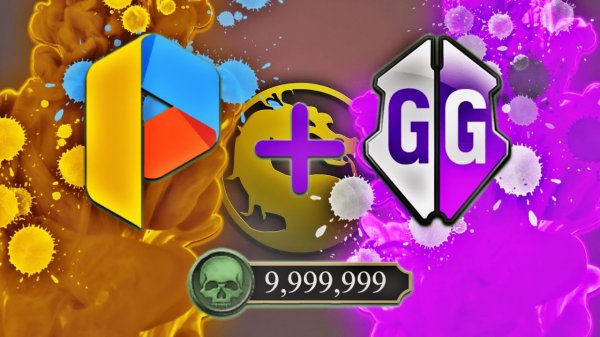 Установка GameGuardian и Parallel Space без root|Гайд по установке 2024|Обновление сервисов Google